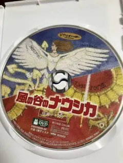 【美品】ジブリ　MovieNEX 12作品　本編DVD のみ Amazon.co.jp: 宮崎駿監督作品集 [DVD] : 宮崎駿: DVD