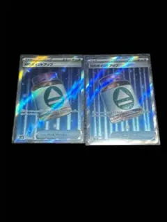 NのポイントアップSR 2枚セット