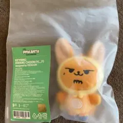 txt プルバトゥ ヨンジュン ファンチュン キーリング 初期