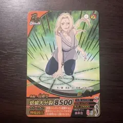 2026年最新】NARUTO カード 綱手の人気アイテム - メルカリ