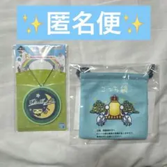 【新品】一番くじ たまごっち ざんぎょう/ごっち袋