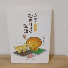 Item thumbnail for item 42a4cd4f-9cf6-40ad-adc4-484f32fc21cf