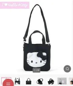 サンリオ 2WAYミニトートバッグ（I Love Hello Kitty）
