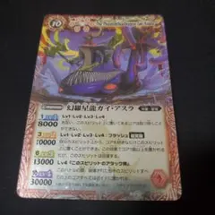 2026年最新】バトスピ 初期レリーフの人気アイテム - メルカリ