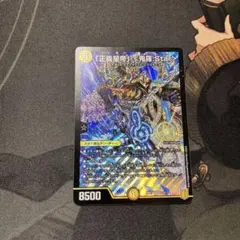 デュエマ引退品　キラスター　天門 デュエマ引退品 キラスター 天門