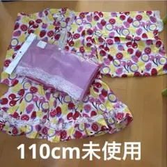 子供　女の子　セパレート　スカート　浴衣　フルーツ柄　兵児帯２枚　110cmのサムネイル