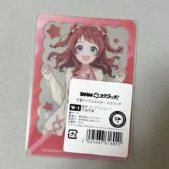 学マス DMMスクラッチ くじ 花海咲季 Wチャンス　箔押しクリアフォトカード