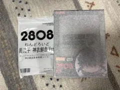 Z/X (ゼクス) No.20 上柚木綾瀬 UR 未開封 サーティーン - メルカリ