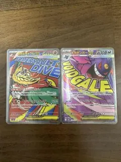 メガゲンガー ex MA メガルチャブルex MA まとめ売り 14枚セット