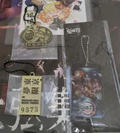 鬼滅の刃 キーホルダー 新品　未開封 おまけ付き