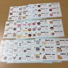 Thank youシール まとめ売り 詰め合わせ　132枚
