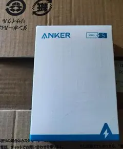 新商品 新品未開封 ANKER PowerCore Fusion 10000