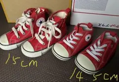 CONVERSE ALL STAR スニーカー 2足セット15cm 14.5cm