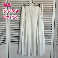 ユニクロ シフォンプリーツロングスカート オフホワイト(L)新品タグ付き