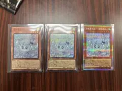 マルチャミー・フワロス　プリズマ　3枚セット