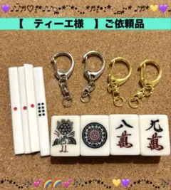 MAPPON REED オクタリアン様専用 5本セット | Mercari