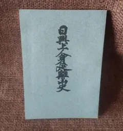 チャムサム様 リクエスト 2点 まとめ商品