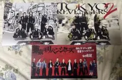 東京リベンジャーズ映画入場特典