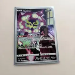 2025年最新】ミカルゲ psa10の人気アイテム - メルカリ