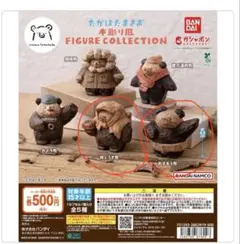 たかはたまさお 木彫り風 FIGURE COLLECTION