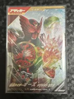 タジャドル ゲームカード