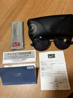 新品 レイバン 調光 サングラス RB3539 002/80エリカ メタル