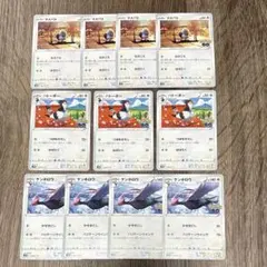 ポケモンカード マメパト ハトーボー ケンホロウのサムネイル