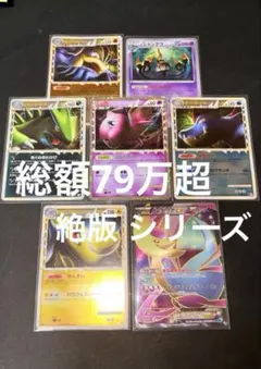2026年最新】ポケカ引退 アドの人気アイテム - メルカリ