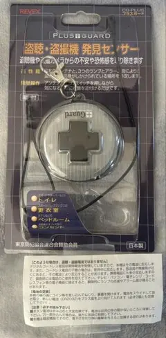 Item thumbnail for item 3c15197c-bcfc-4137-811a-0b07a37c8e8c