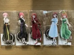 映画 五等分の花嫁 アクリルスタンド セット アトレ 秋葉原