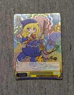 目指せ聖剣 リズベット&シリカ サイン入り sp ヴァイスシュヴァルツ