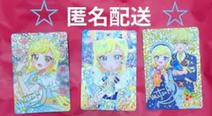 ひみつのアイプリ　カード　3枚セット　サイン　みつき