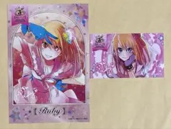 [専用]推しの子 星野ルビー ポストカード 名刺カード