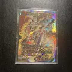 血貴き侵略 ブラッドゾーン サインシークレット にじさんじ 葛葉