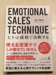 Item thumbnail for item 4ba83eb7-e7a2-420e-a6f1-3ea9fb7e0bd4