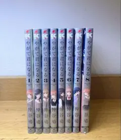 2025年最新】やがて君になる 全巻の人気アイテム - メルカリ