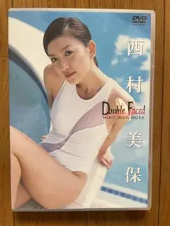 西村美保/Double Faced DVD