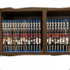 鬼滅の刃 全巻セット　全23巻