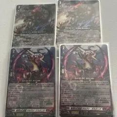 ヴァンガード　ヴァルガ・ドラグレス “羅刹”