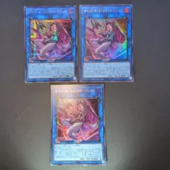 遊戯王 サイバース・コントラクトウィッチ3枚セット - メルカリ