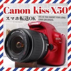2026年最新】canon EOS Kiss X50 レッドの人気アイテム - メルカリ