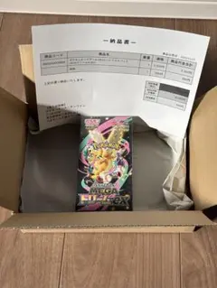 (当日発送)シュリンク付ポケカMEGA ハイクラスパックドリーム ex　1BOX