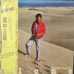 名バラード】高中正義「ALONE」レコード／シティポップ／和モノ 帯付き