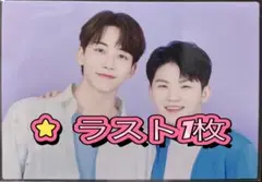 ジョンハン ウジ SVT 2020 JAPAN DOME TOUR トレカ