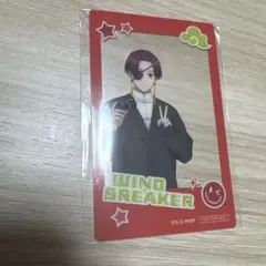 WIND.BREAKER 蘇枋隼飛AGF 特典クリアカード