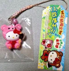 2026年最新】キティ 根付け レアの人気アイテム - メルカリ