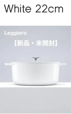 2025年最新】leggiero 22の人気アイテム - メルカリ
