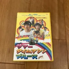 2026年最新】上野樹里 dvdの人気アイテム - メルカリ