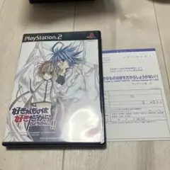 好きなものは好きだからしょうがない!! FIRST LIMIT & ps2 U