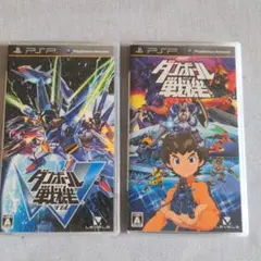 ダンボール戦機　ダンボール戦機ダブル　PSP 2本セット